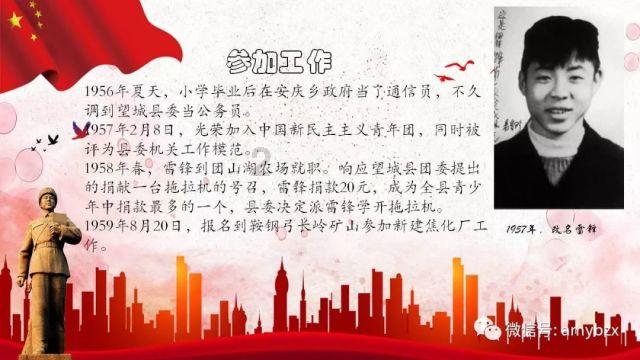 笑脸球的冒险之旅